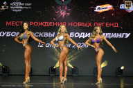 Кубок Москвы по бодибилдингу - 2026
