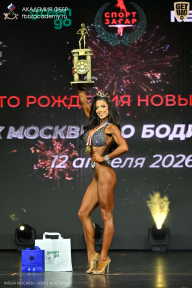 Кубок Москвы по бодибилдингу - 2026