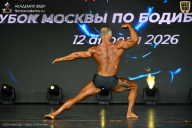 Кубок Москвы по бодибилдингу - 2026