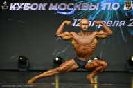 Кубок Москвы по бодибилдингу - 2026