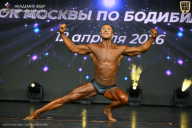Кубок Москвы по бодибилдингу - 2026