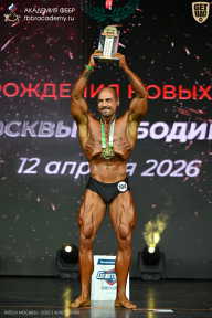 Кубок Москвы по бодибилдингу - 2026