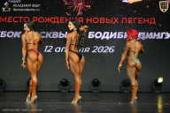 Кубок Москвы по бодибилдингу - 2026