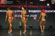 Кубок Москвы по бодибилдингу - 2026