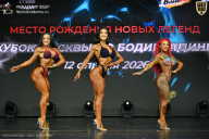 Кубок Москвы по бодибилдингу - 2026