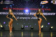Кубок Москвы по бодибилдингу - 2026