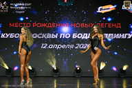 Кубок Москвы по бодибилдингу - 2026