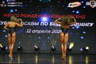 Кубок Москвы по бодибилдингу - 2026