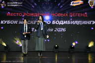 Кубок Москвы по бодибилдингу - 2026