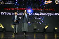 Кубок Москвы по бодибилдингу - 2026
