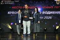 Кубок Москвы по бодибилдингу - 2026