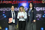 Кубок Москвы по бодибилдингу - 2026