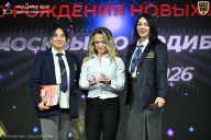 Кубок Москвы по бодибилдингу - 2026