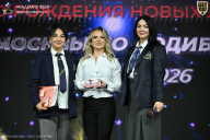 Кубок Москвы по бодибилдингу - 2026