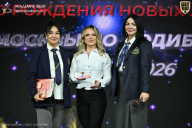 Кубок Москвы по бодибилдингу - 2026