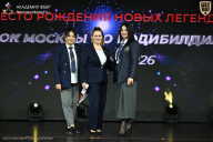 Кубок Москвы по бодибилдингу - 2026