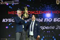 Кубок Москвы по бодибилдингу - 2026