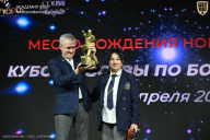 Кубок Москвы по бодибилдингу - 2026