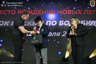 Кубок Москвы по бодибилдингу - 2026