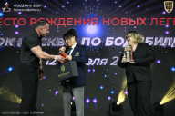 Кубок Москвы по бодибилдингу - 2026