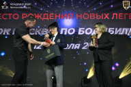 Кубок Москвы по бодибилдингу - 2026