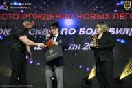 Кубок Москвы по бодибилдингу - 2026