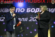 Кубок Москвы по бодибилдингу - 2026