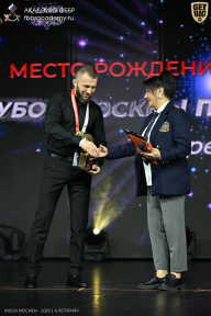 Кубок Москвы по бодибилдингу - 2026