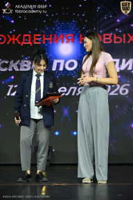 Кубок Москвы по бодибилдингу - 2026