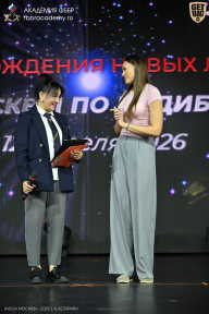 Кубок Москвы по бодибилдингу - 2026