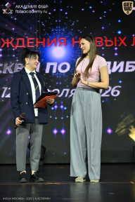 Кубок Москвы по бодибилдингу - 2026