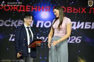 Кубок Москвы по бодибилдингу - 2026