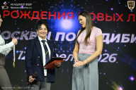 Кубок Москвы по бодибилдингу - 2026
