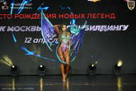 Кубок Москвы по бодибилдингу - 2026