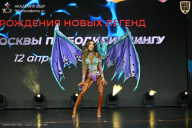 Кубок Москвы по бодибилдингу - 2026