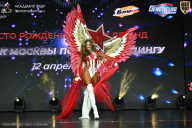 Кубок Москвы по бодибилдингу - 2026