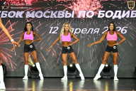 Кубок Москвы по бодибилдингу - 2026