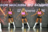 Кубок Москвы по бодибилдингу - 2026