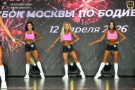Кубок Москвы по бодибилдингу - 2026