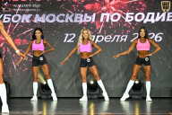 Кубок Москвы по бодибилдингу - 2026
