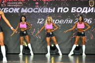 Кубок Москвы по бодибилдингу - 2026