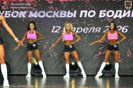 Кубок Москвы по бодибилдингу - 2026
