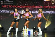 Кубок Москвы по бодибилдингу - 2026