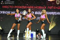 Кубок Москвы по бодибилдингу - 2026