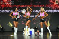 Кубок Москвы по бодибилдингу - 2026