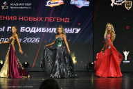 Кубок Москвы по бодибилдингу - 2026