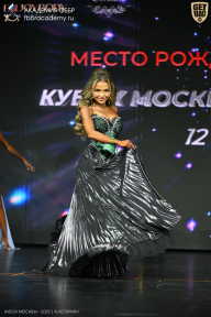 Кубок Москвы по бодибилдингу - 2026