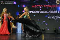 Кубок Москвы по бодибилдингу - 2026