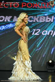 Кубок Москвы по бодибилдингу - 2026