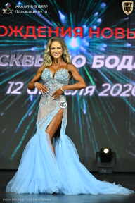Кубок Москвы по бодибилдингу - 2026